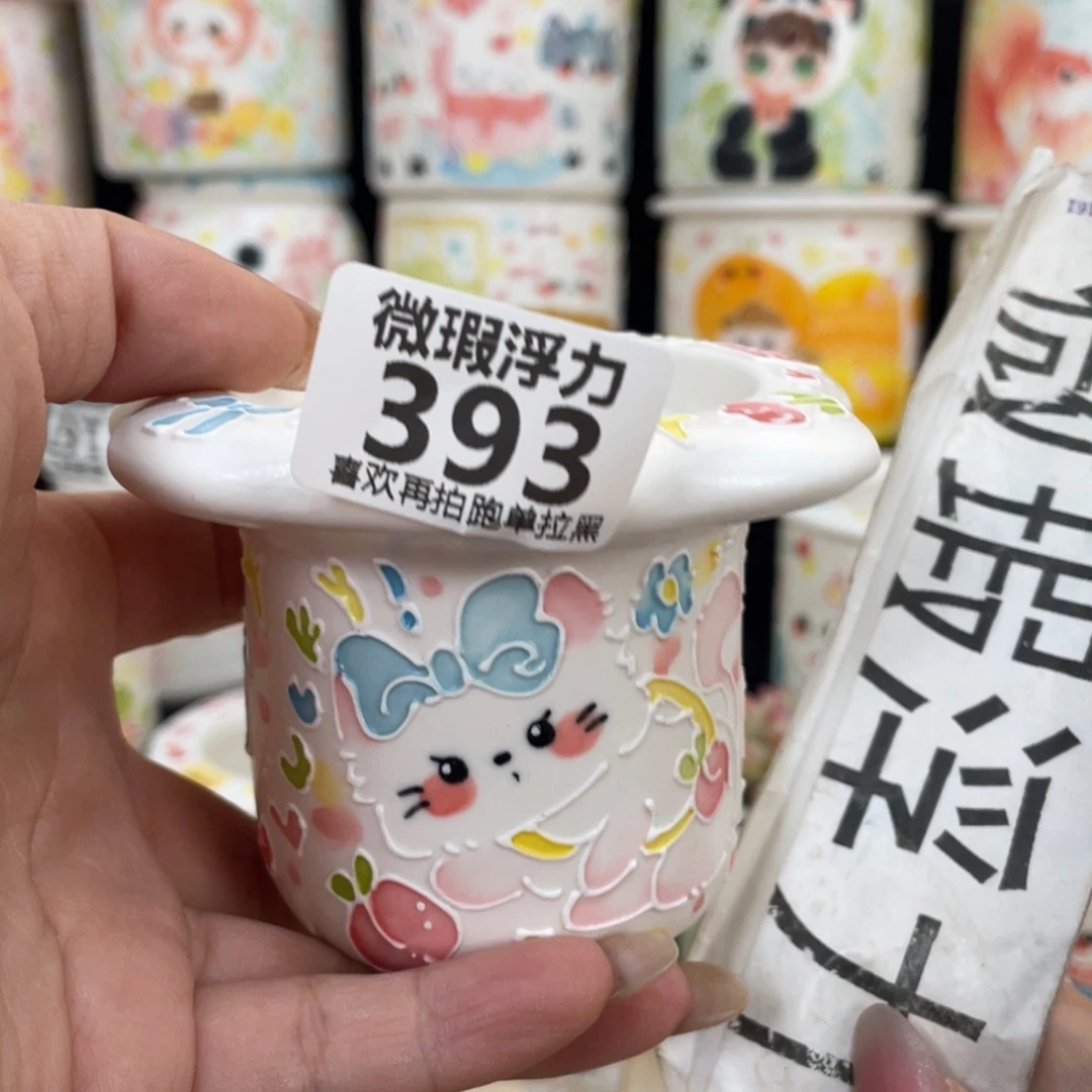 393 小嘟嘟嘟嘟嘟嘟嘟嘟嘟
