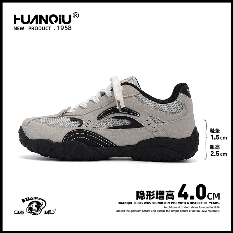 环球内增高复古德训鞋男鞋冬季2025新款百搭休闲板鞋厚底老爹鞋男