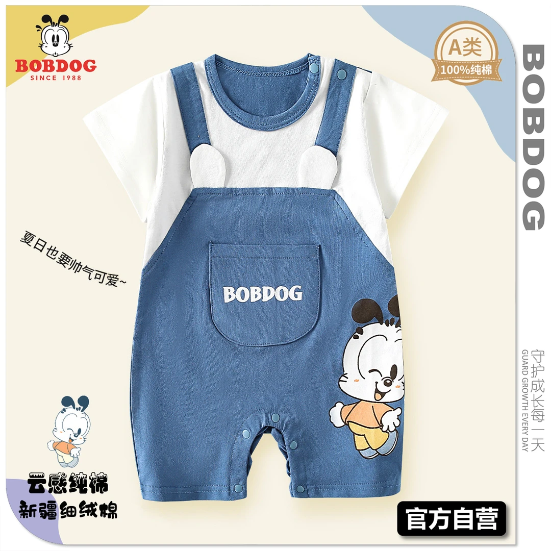 巴布豆【100%纯棉】夏天薄款婴儿夏季衣服婴幼儿童新生儿宝宝连体衣