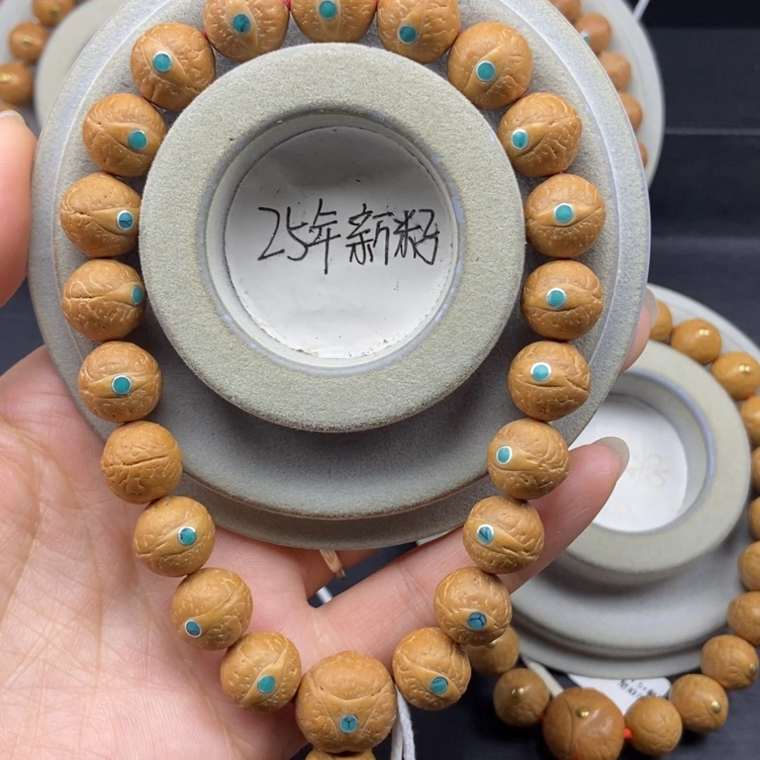 我***的手串凤眼菩提12.5➕松，25年籽