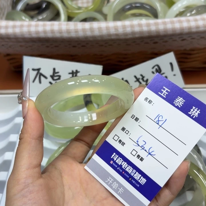 未镶嵌岫玉手镯天然