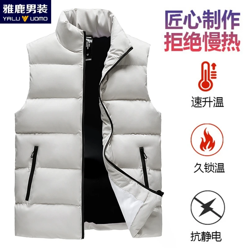雅鹿男装秋冬防风男士立领加厚马甲百搭款背心时尚防风保暖休闲服