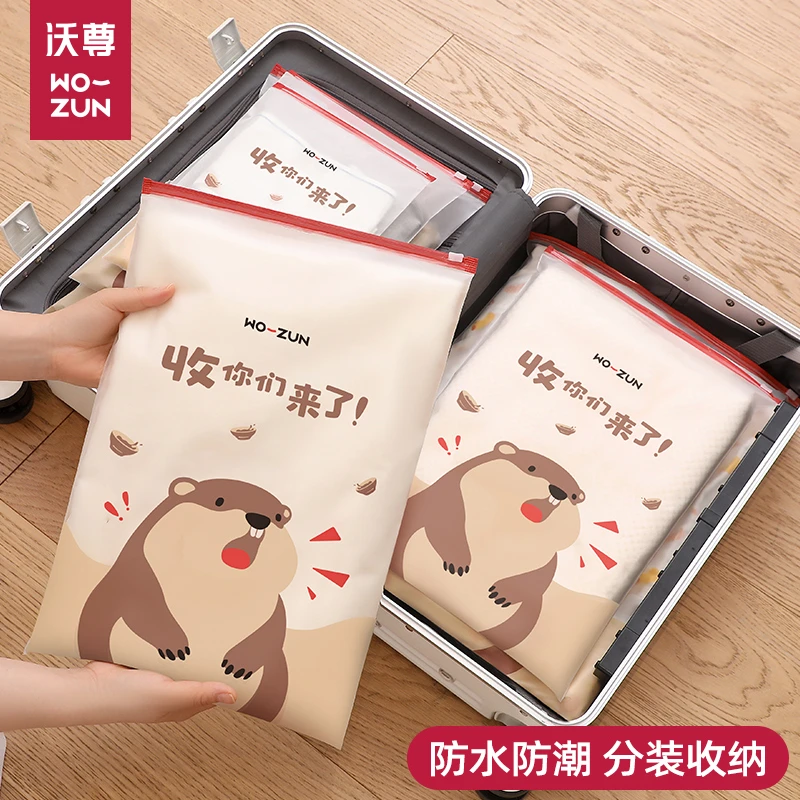 密封袋收纳衣物旅行李箱衣服分装袋内衣裤便携脏衣袋防水必备神器