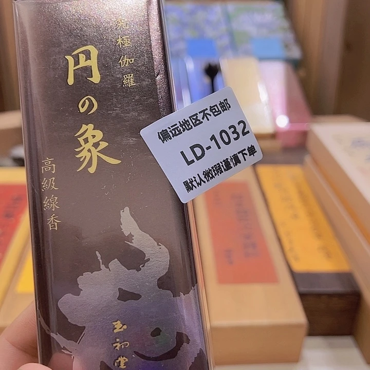断***离瓷片1032感谢分享感谢分享