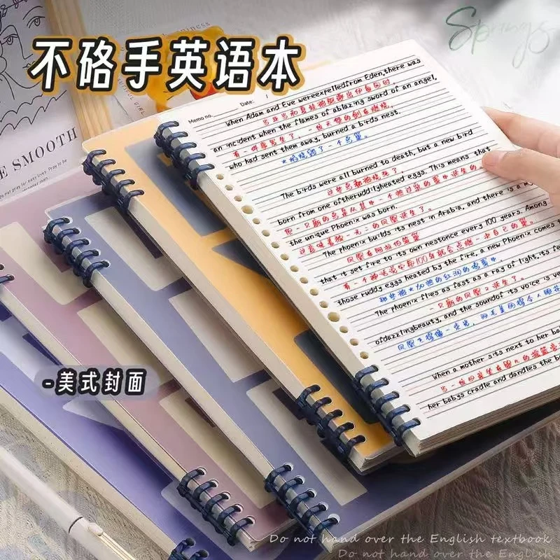新概念英语笔记本（套装）