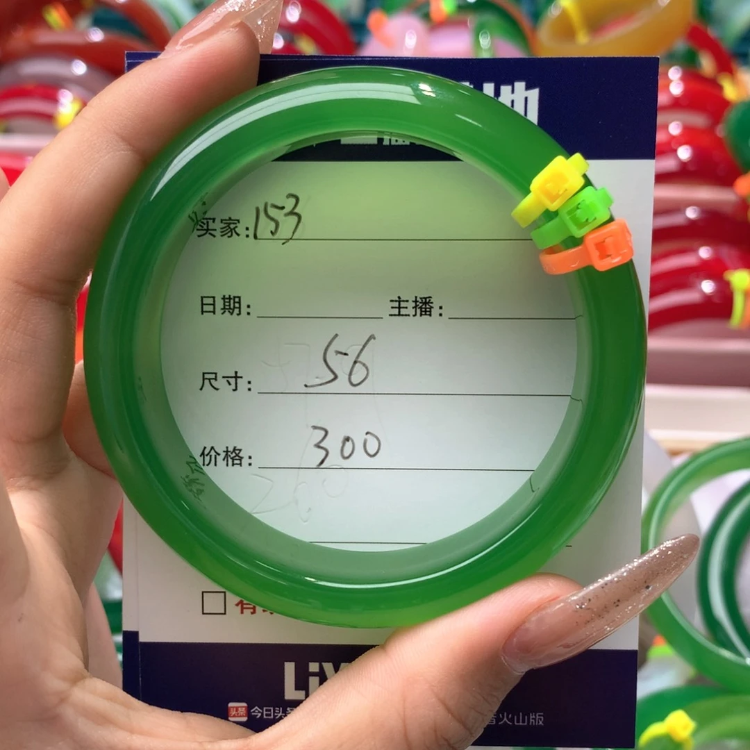 玛瑙/玉髓手镯未镶嵌5153