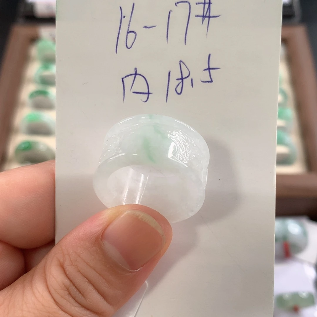 【闪购商品】未镶嵌戒指翡翠1617圈