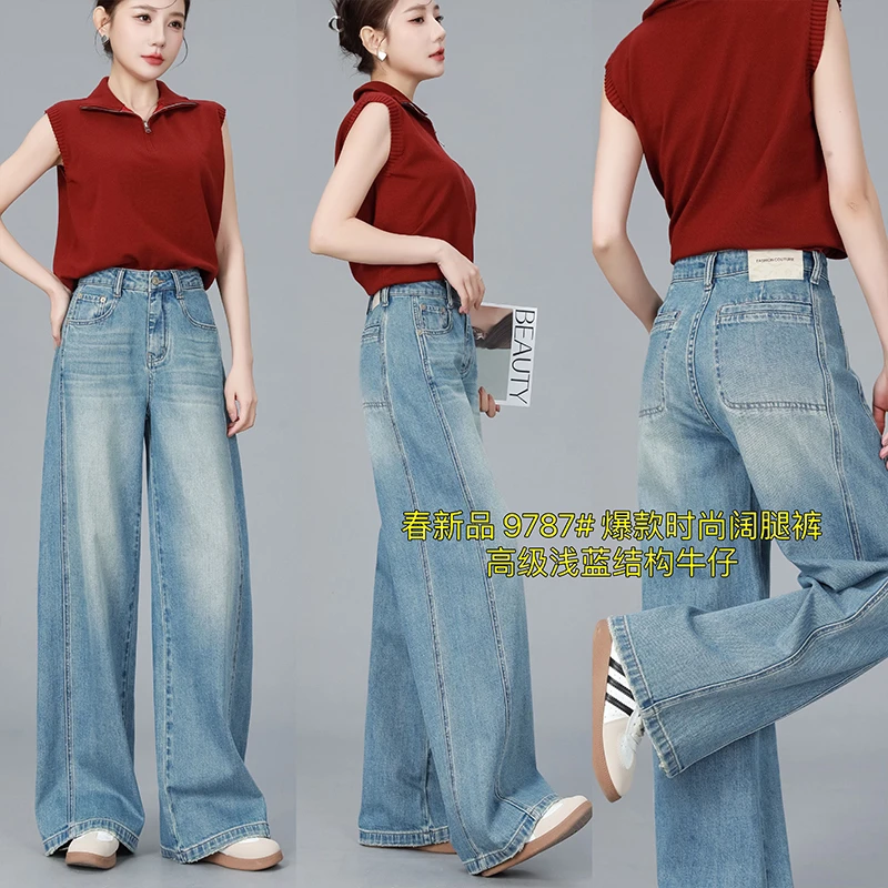 wds高端春夏时尚结构浅蓝阔腿直筒宽松百搭女裤