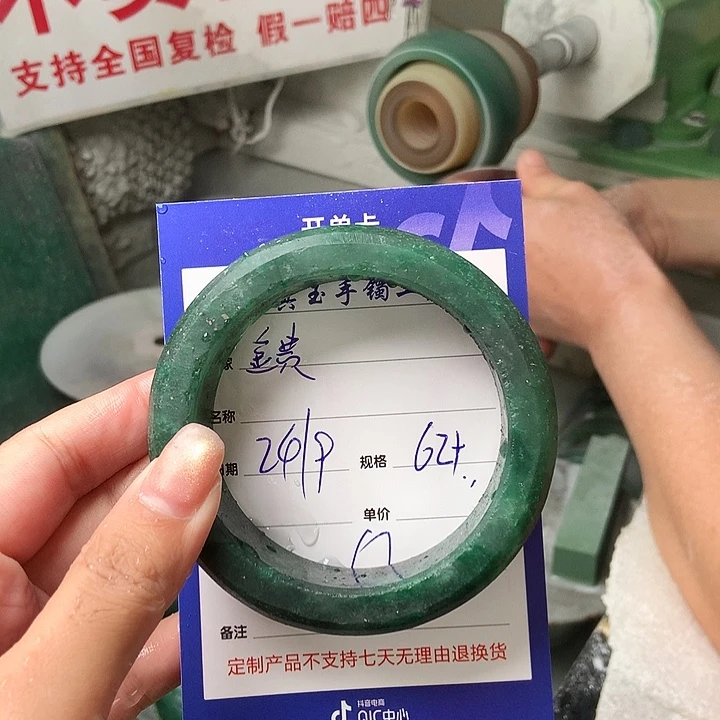 金***贵未镶嵌手镯石英质玉（非洲翠）定制
