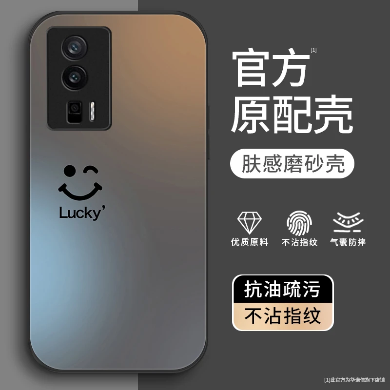 幸运微笑适用小米红米k60pro手机壳K60至尊版金属漆k60e男生红米