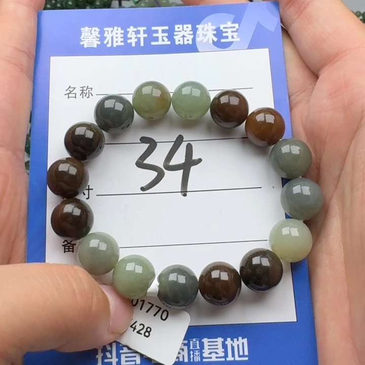 手串未镶嵌和田玉