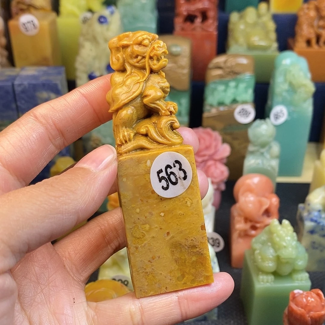 青田石篆刻作品展