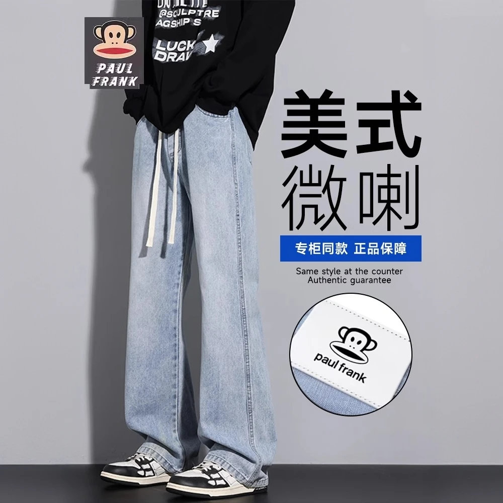 PaulFrank/大嘴猴美式微喇牛仔裤男夏季薄款复古水洗宽松直筒裤子