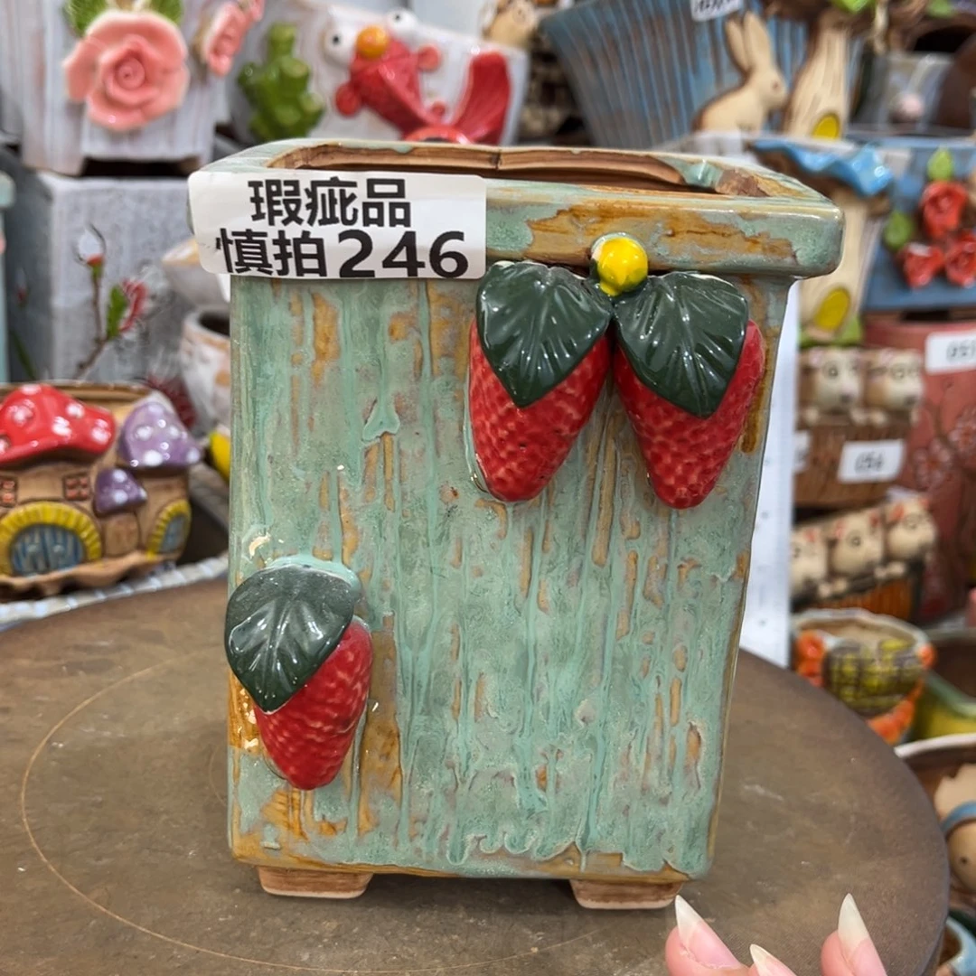 凑满15包邮发货发货瑕疵246