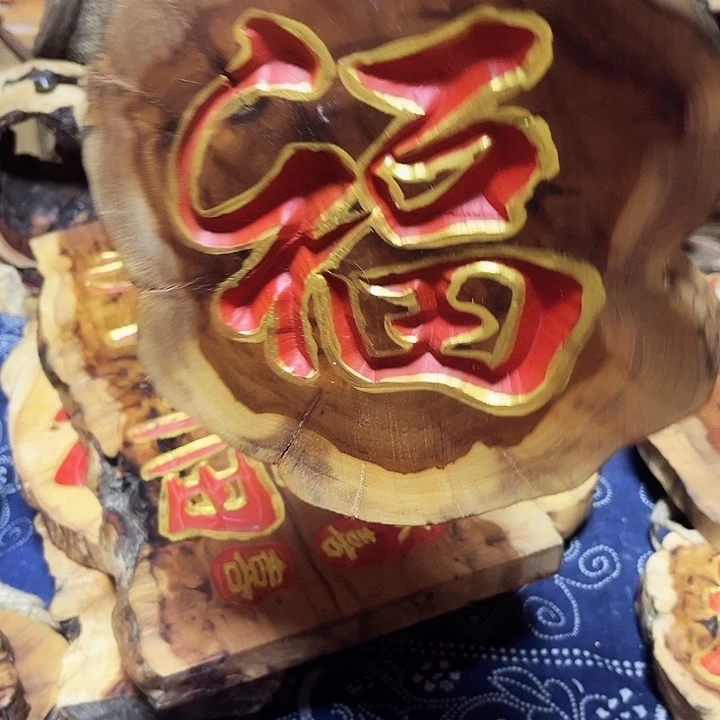 紫檀木类端景台蛮***大