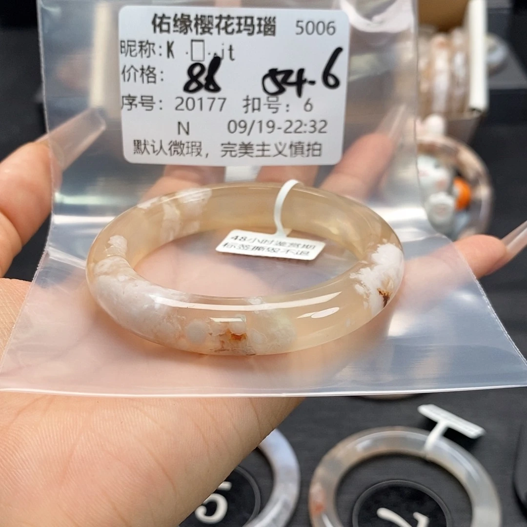 手镯玛瑙/玉髓足银镀金镶嵌K****t