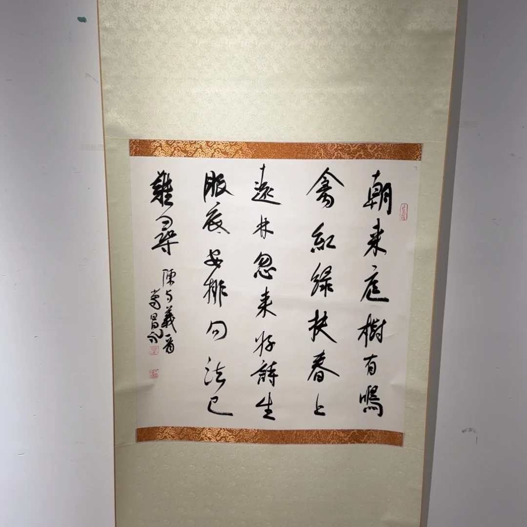 书法书法GCY老师作品