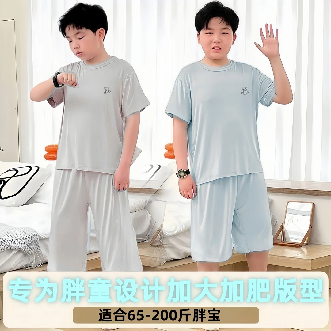 夏季儿童莫代尔薄款家居服舒适空调服儿童秋季薄款睡衣大童男童
