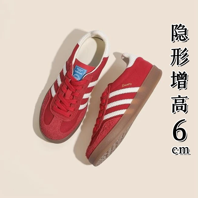 复古红色德训鞋女2025年新款爆款内增高休闲运动鞋厚底阿甘鞋鞋子