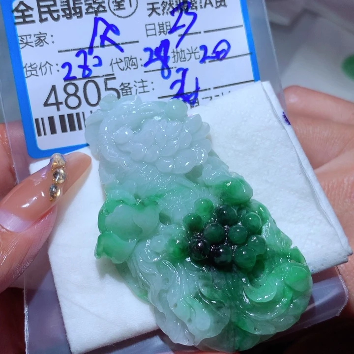 定制翡翠未镶嵌风***丽