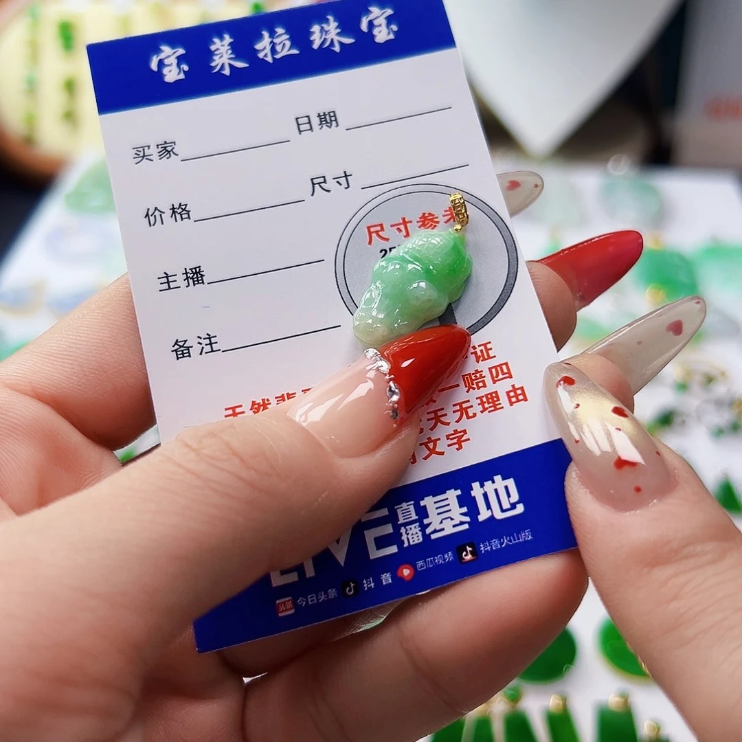 颈饰18K金镶嵌翡翠翡翠