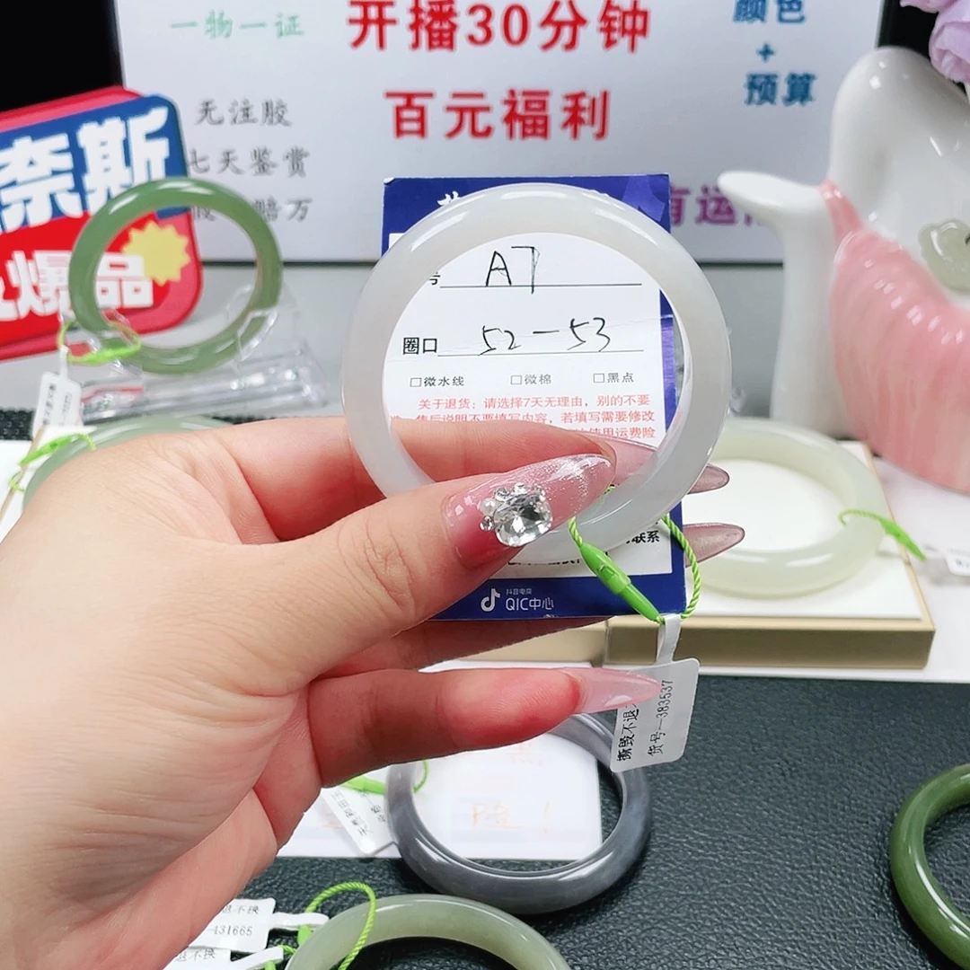 ॐ***๛未镶嵌手镯和田玉