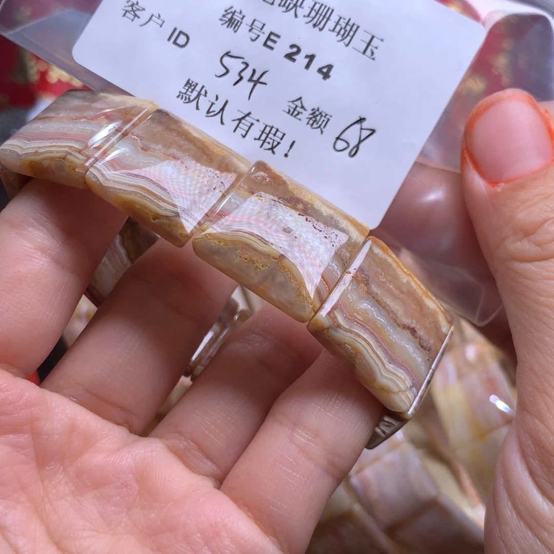 硅化玉手镯未镶嵌用****4
