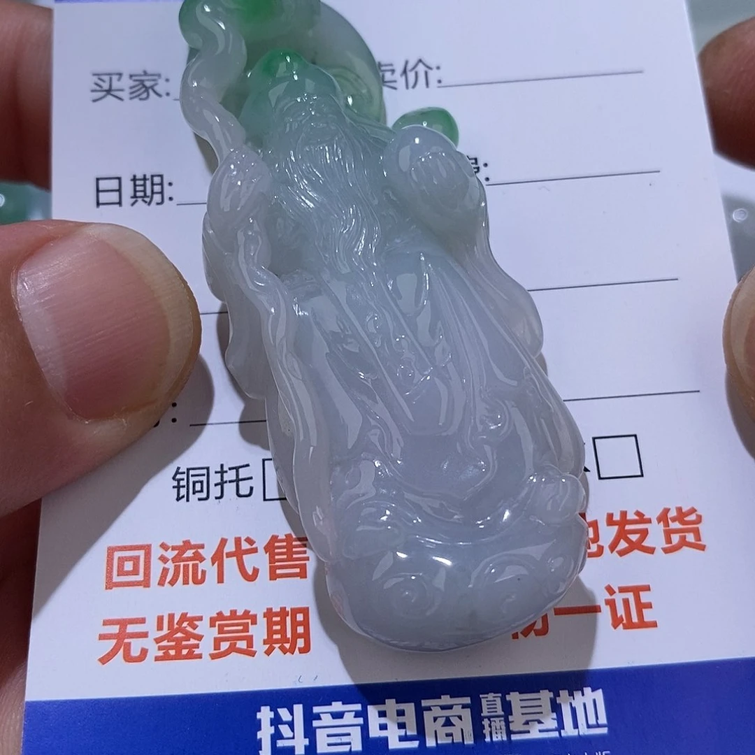 未镶嵌定制翡翠111111