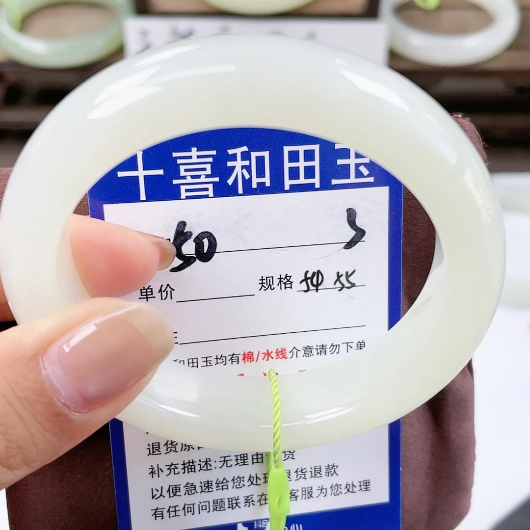 【闪购商品】未镶嵌手镯和田玉