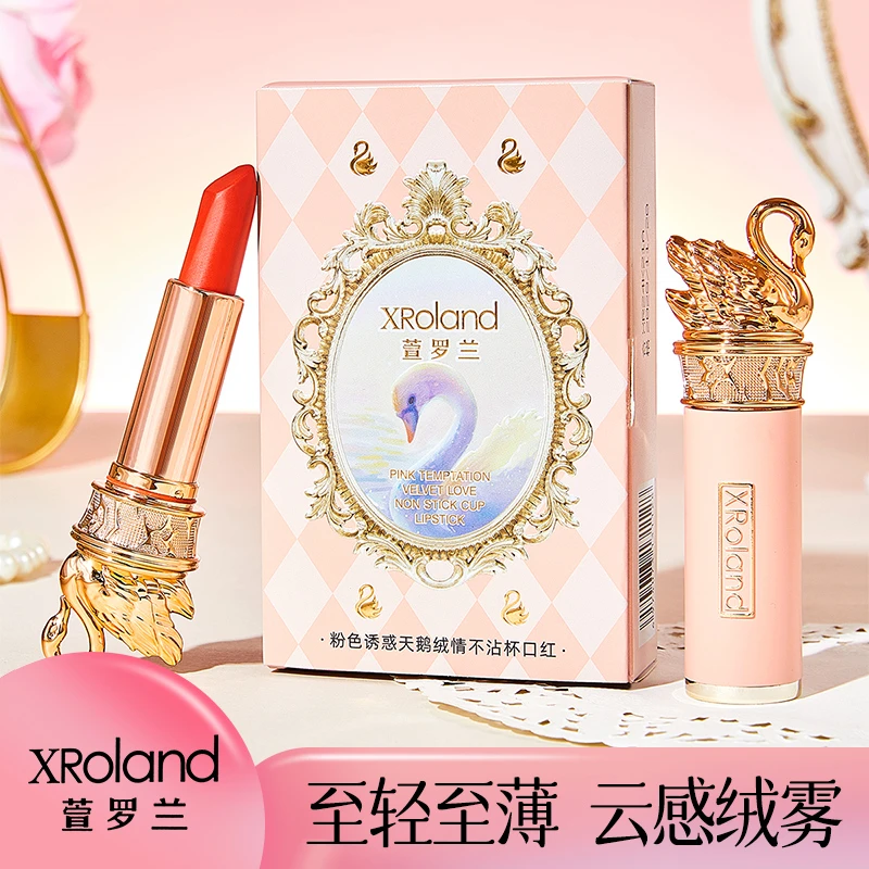 天鹅绒情不沾杯不掉色持妆轻薄顺滑雾面防水哑光口红显白番茄