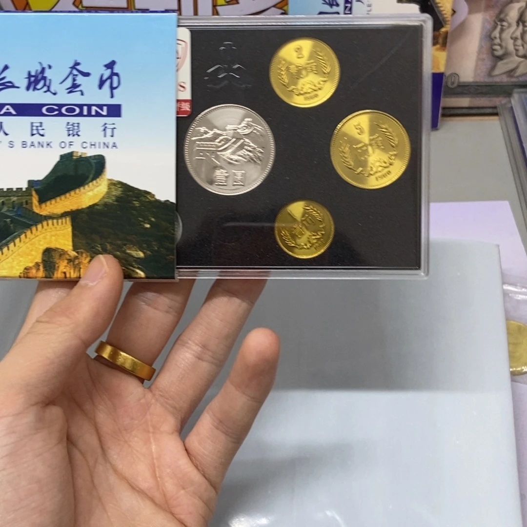 其他普通金属1980年长城币套装评级68分福袋