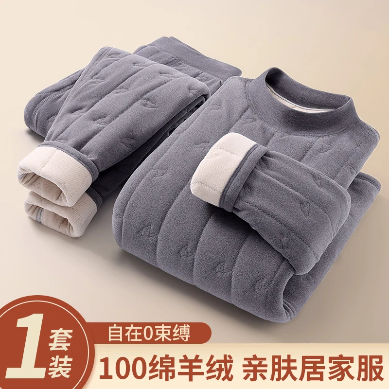 冬季100%绵羊绒填充保暖内衣套装男士四层加绒加厚高领秋衣秋裤女