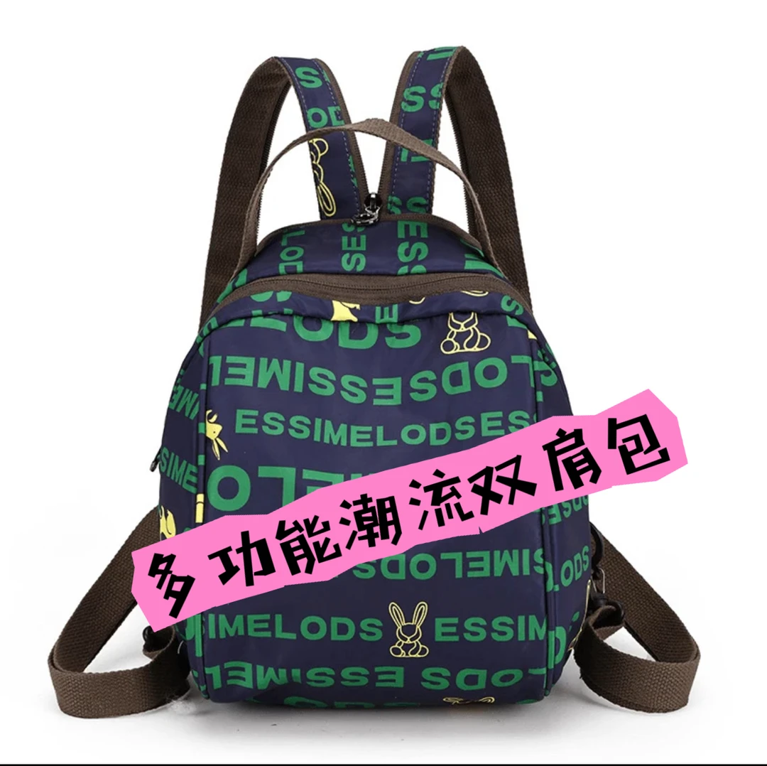 时尚休闲百搭女士轻便单肩民族两用大容量小双肩包胸包迷你背包