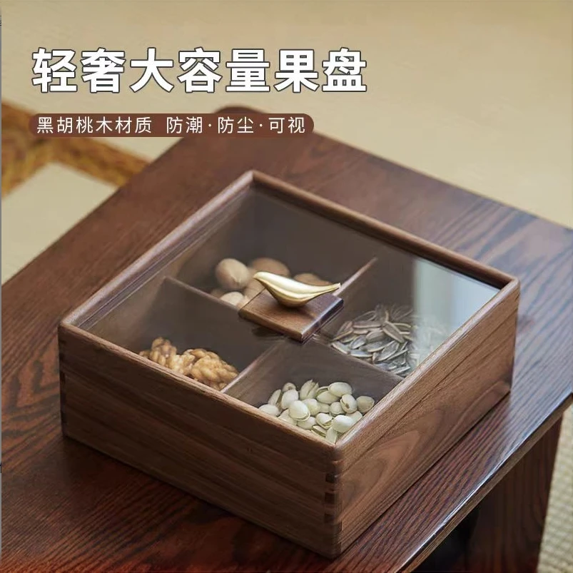 辰物家北美黑胡桃木新中式家用客厅轻奢密封零食糖果盒铜鸟干果盘