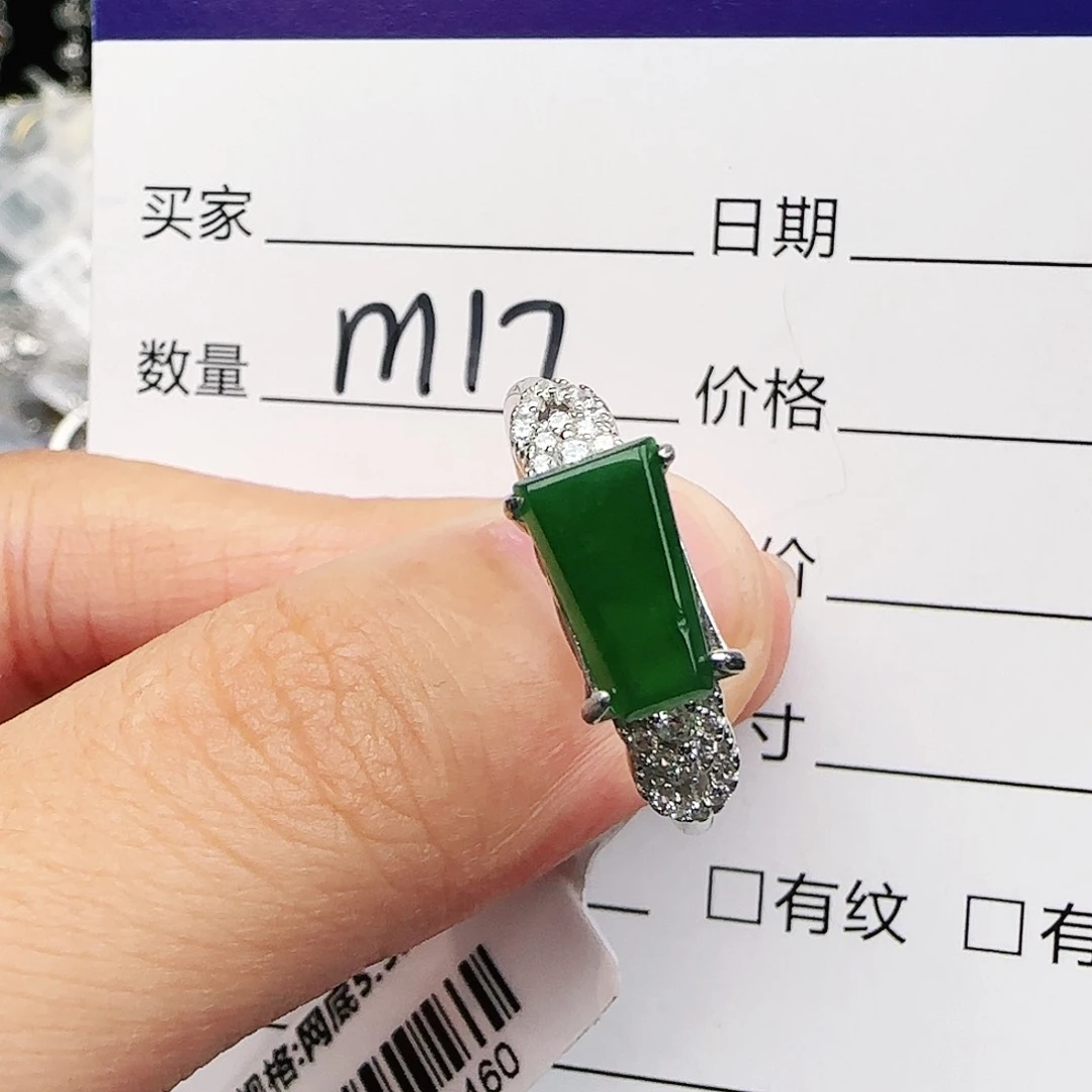 银S925镶嵌戒指翡翠戒指