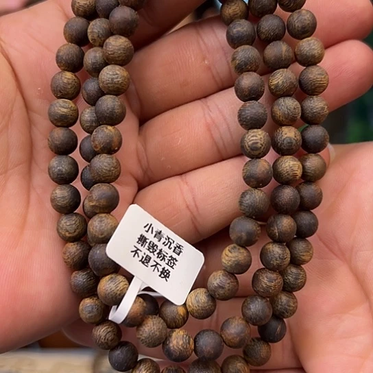 沉香手串紫棋高货0.7-23多样性发货1条
