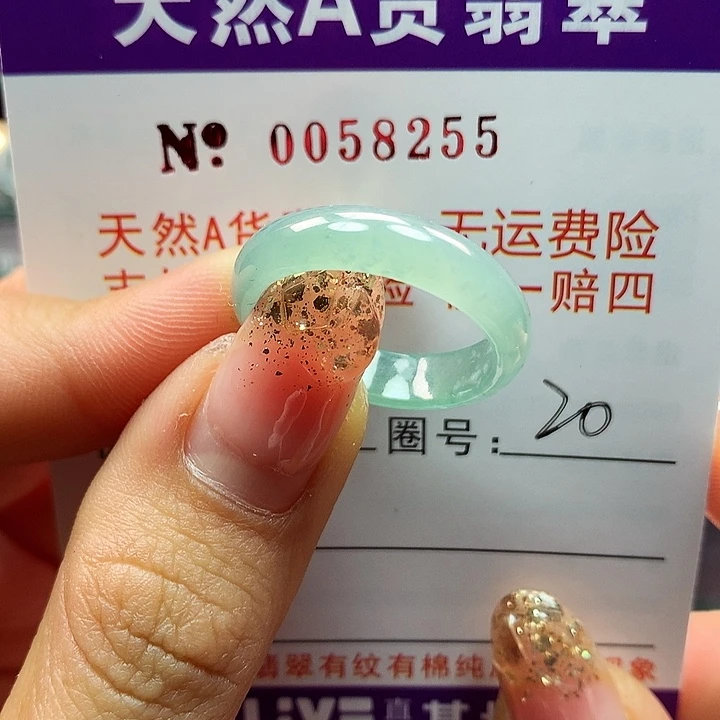 翡翠戒指未镶嵌拉派
