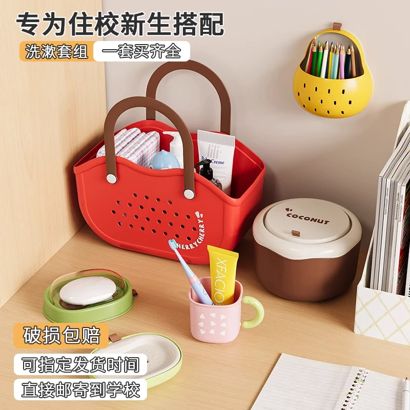 学生宿舍用品洗漱套装洗衣水桶脸盆住校开学寝室洗澡加厚刷牙杯子