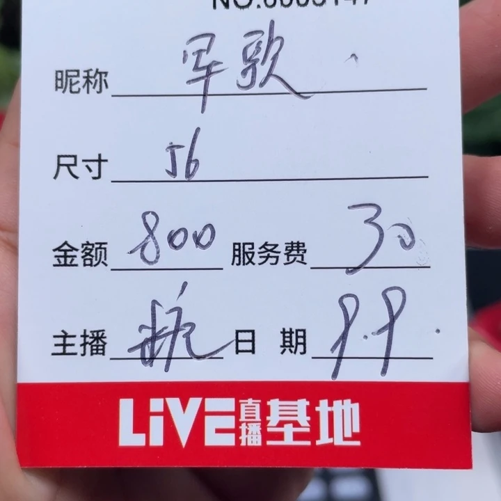 军***歌非金属无所见即所得3147
