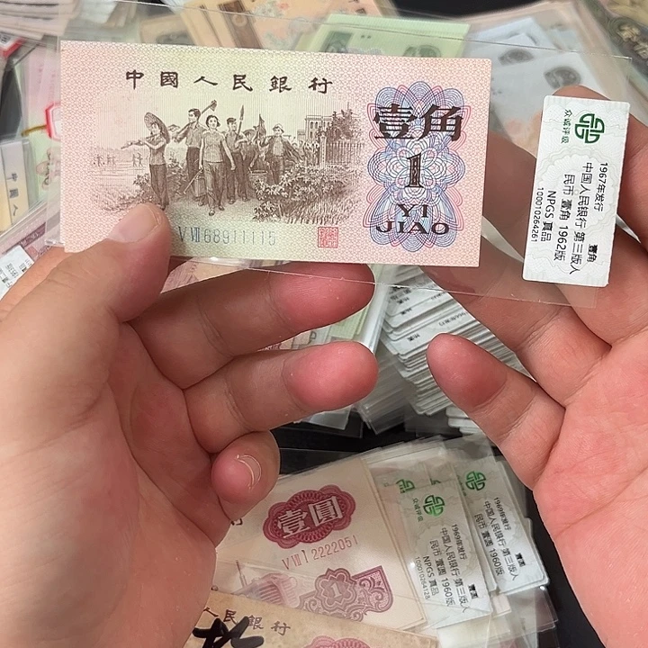 下乡一角流通品相金马车中间狮1111