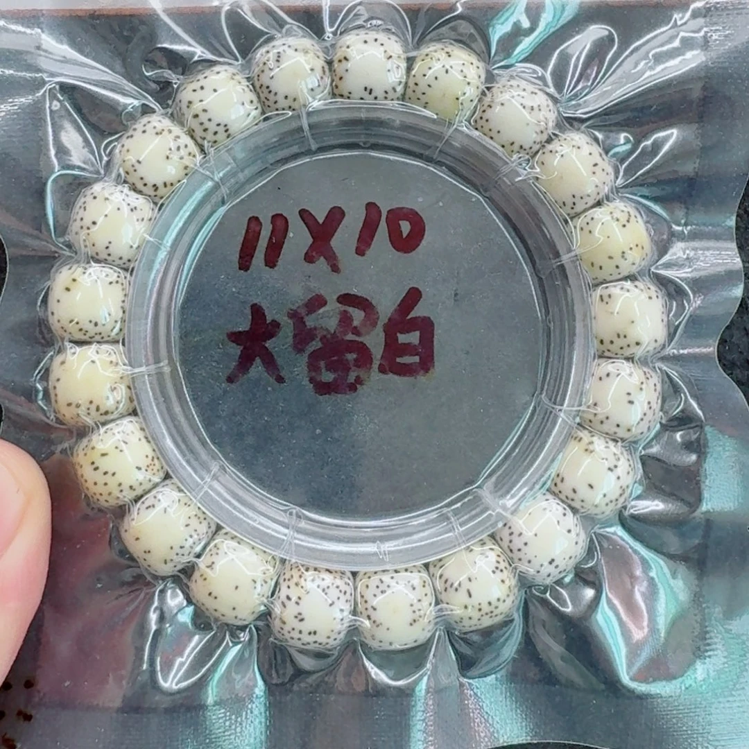 老***乔手串星月菩提星月