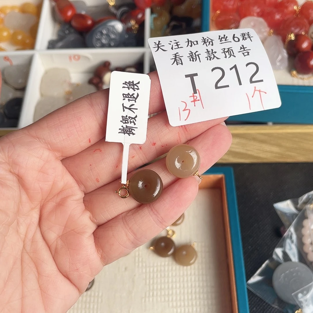 和田玉珠宝半成品未镶嵌T212