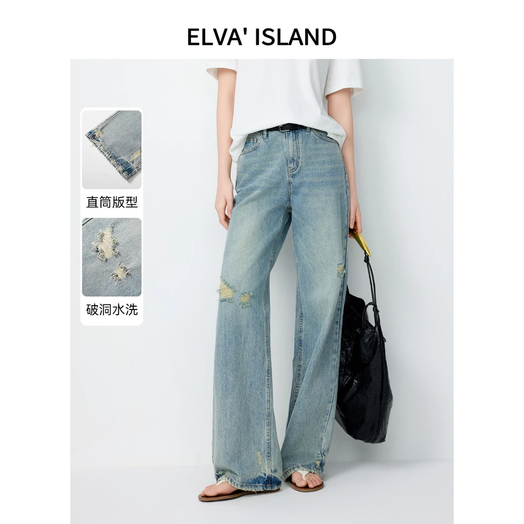 Elva' Island蓝色直筒破洞牛仔裤女2025春季百搭长裤