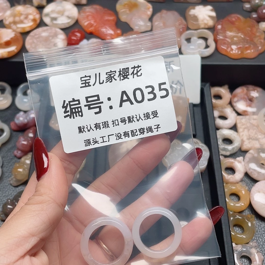 玛瑙/玉髓颈饰未镶嵌花*