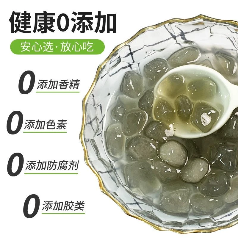 MPDQ湛江薯粉粒软糯有嚼劲当天现做