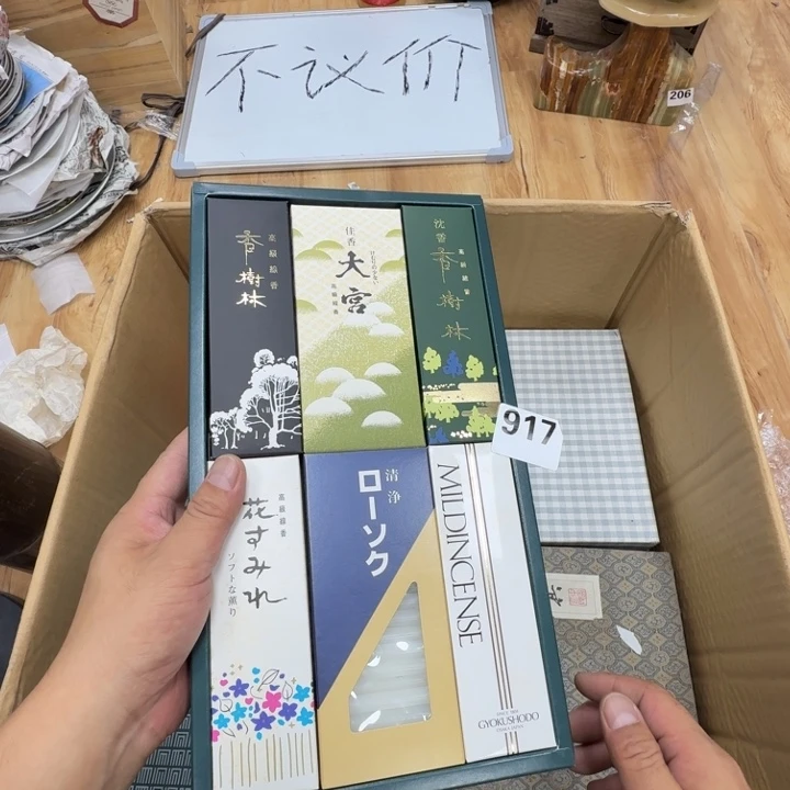 瓷片工艺品摆件瓷器摆件正能量