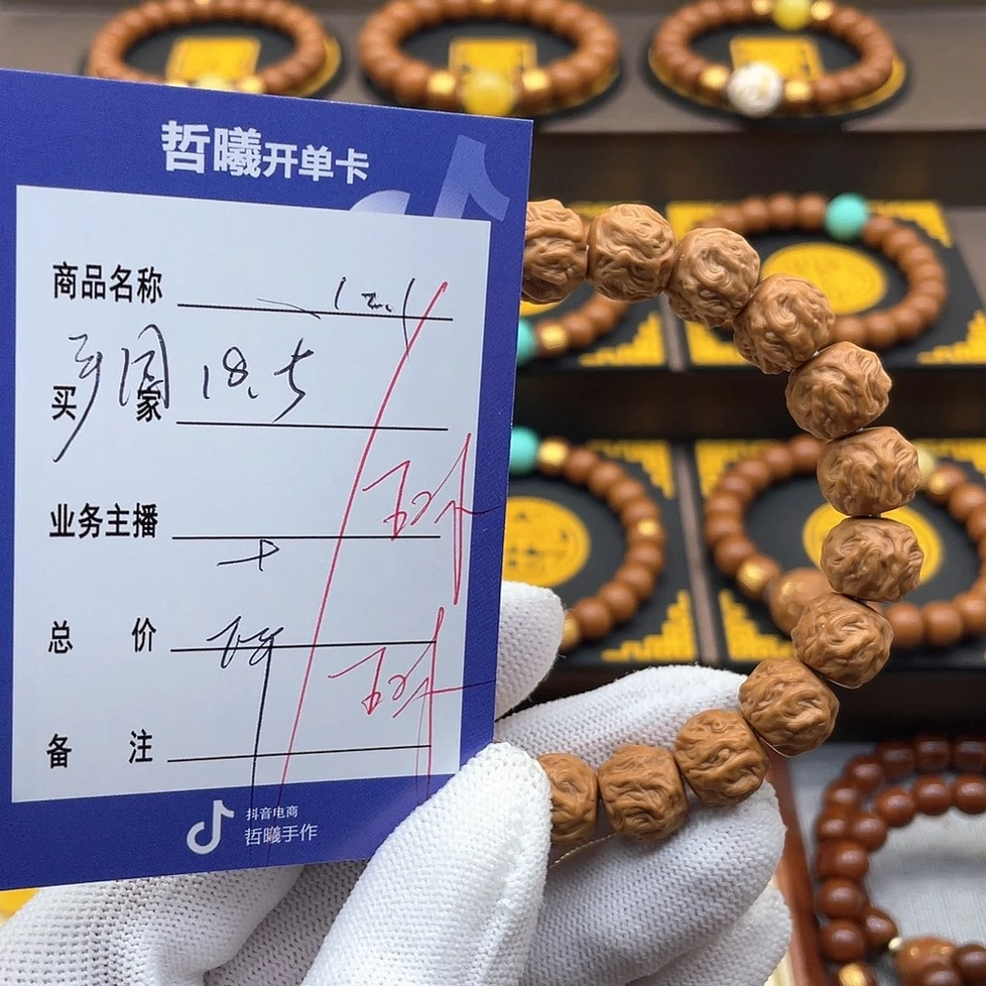 猴头核桃手串哈*?bbggghhjjjjjkkkk