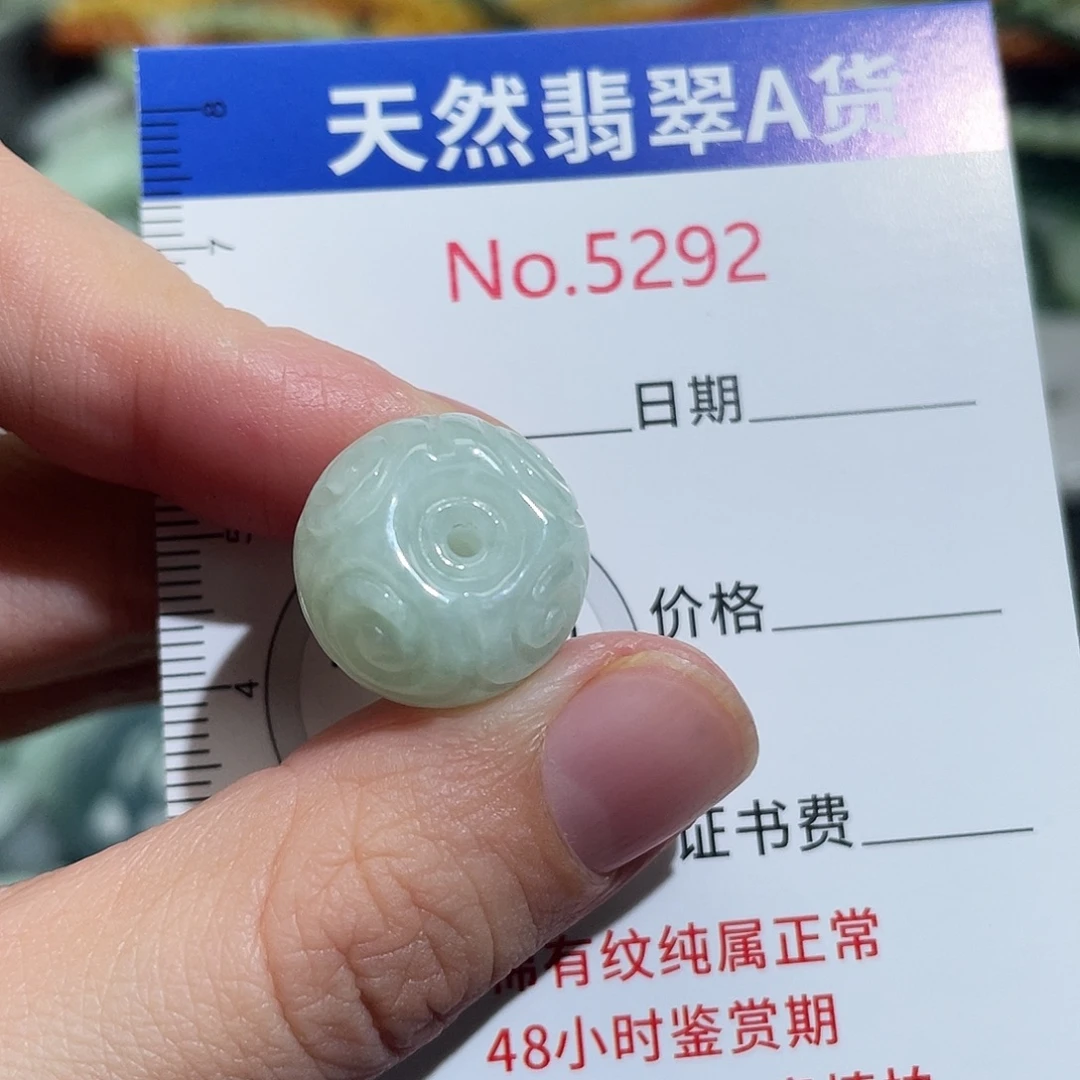 翡翠未镶嵌挂件5292