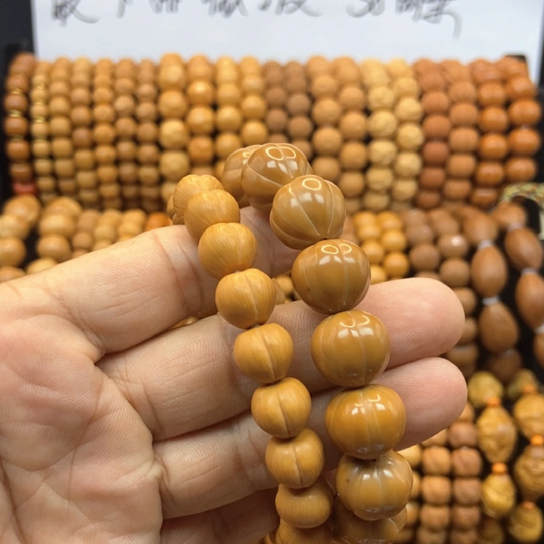 星***阿吊坠猴头核桃拉丝屁桃，蒜瓣手串微瑕