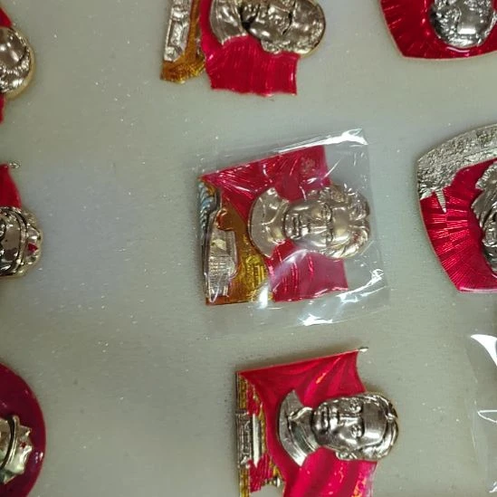 郵***樂其他普通金属纪念章